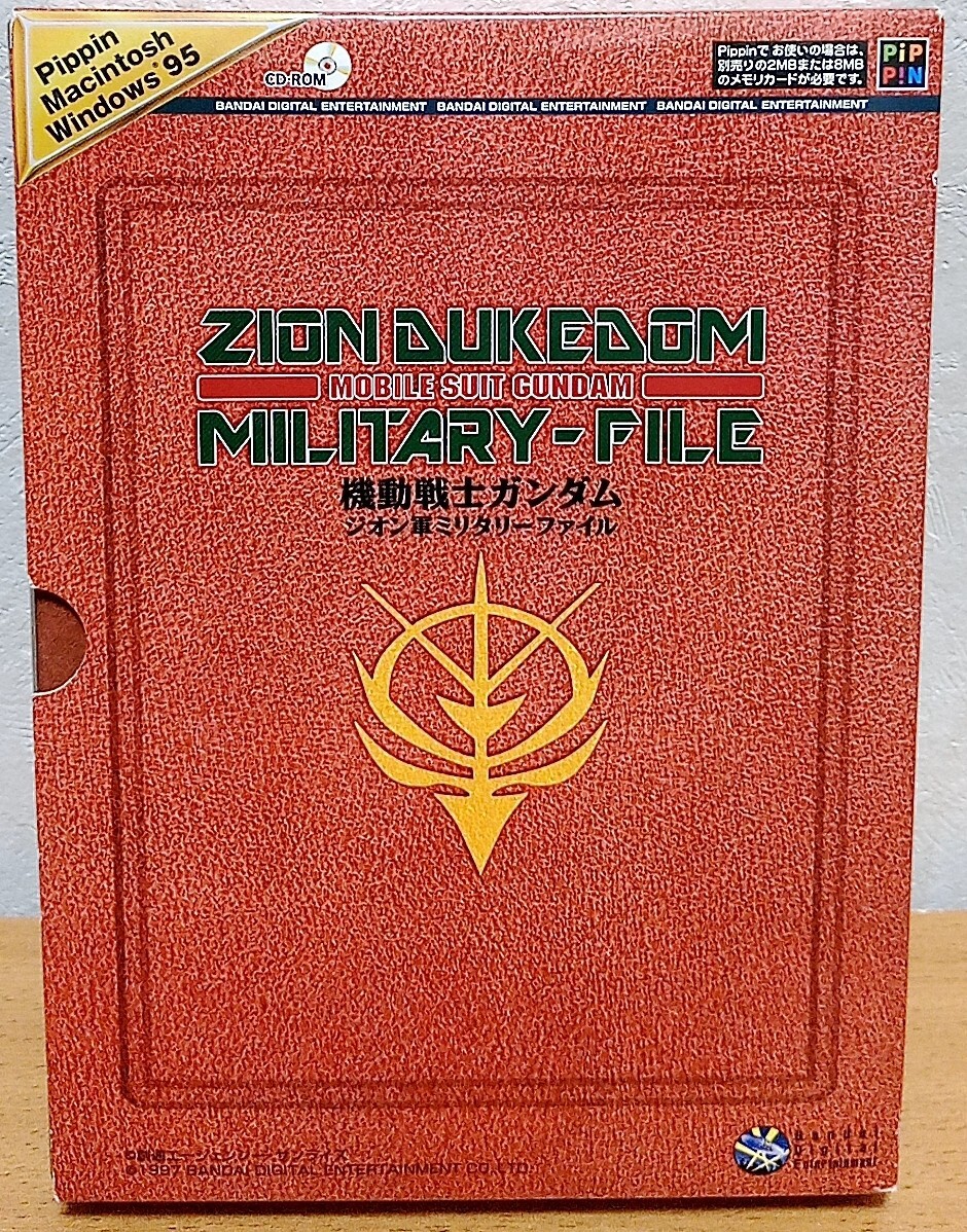 機動戦士ガンダム ジオン軍ミリタリーファイル拍卖