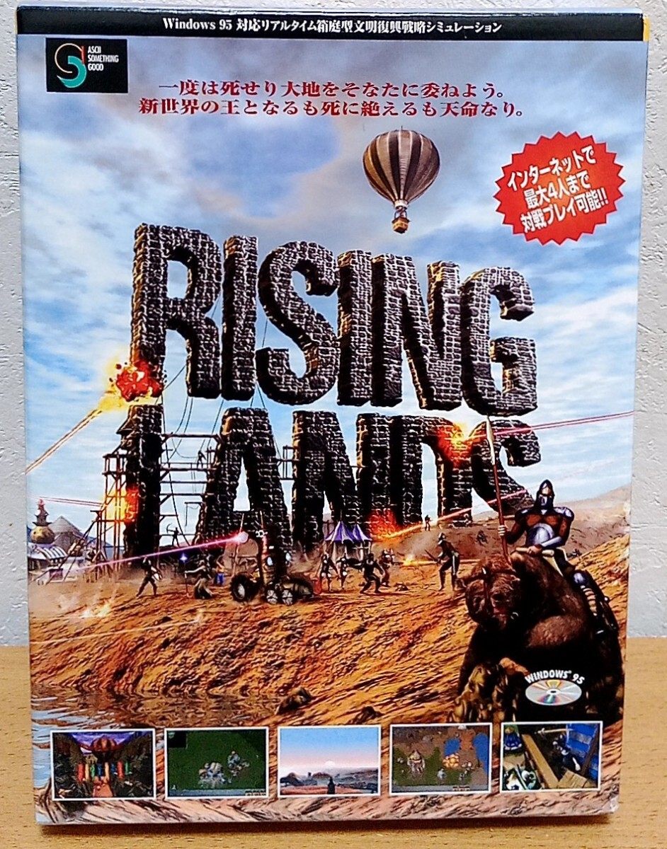 Rising Lands 拍卖