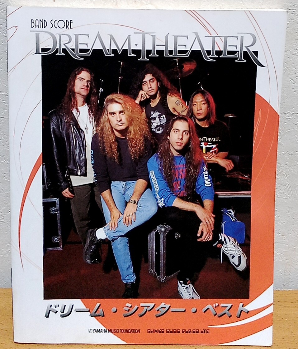 バンドスコア ドリーム・シアター / ベスト Dream Theater シンコーミュージック 送料無料拍卖