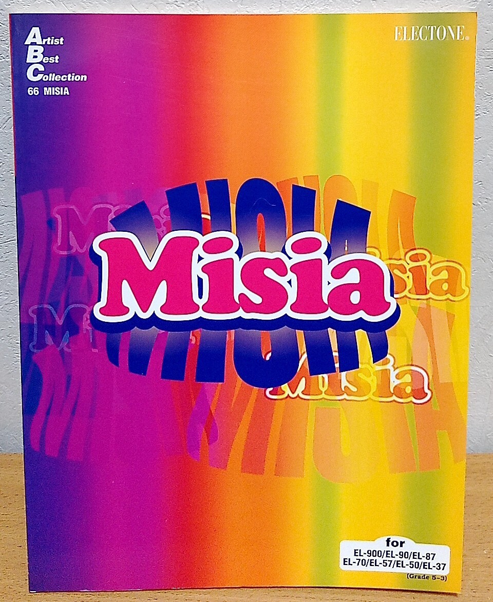 エレクトーン MISIA ヤマハミュージックメディア 送料無料拍卖