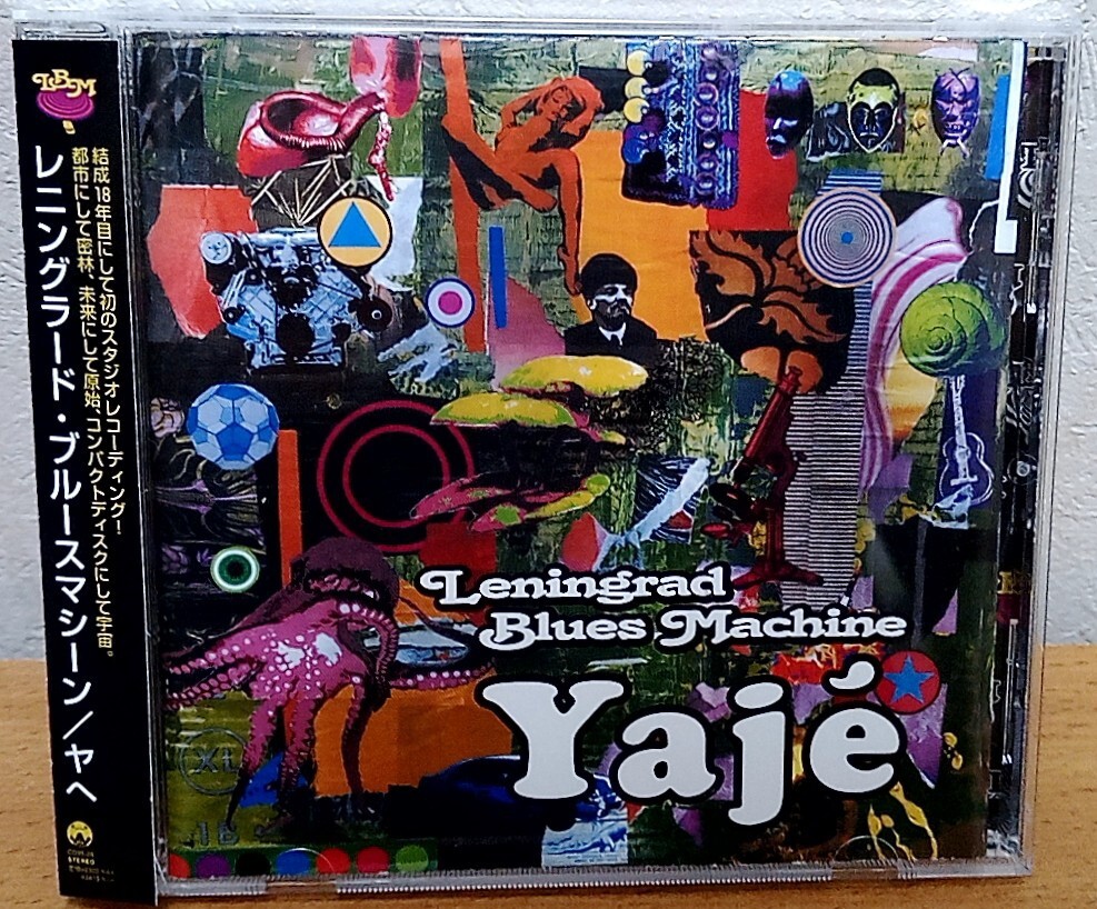 Leningrad Blues Machine / Yaje レニングラード・ブルース・マシーン ヤヘ拍卖