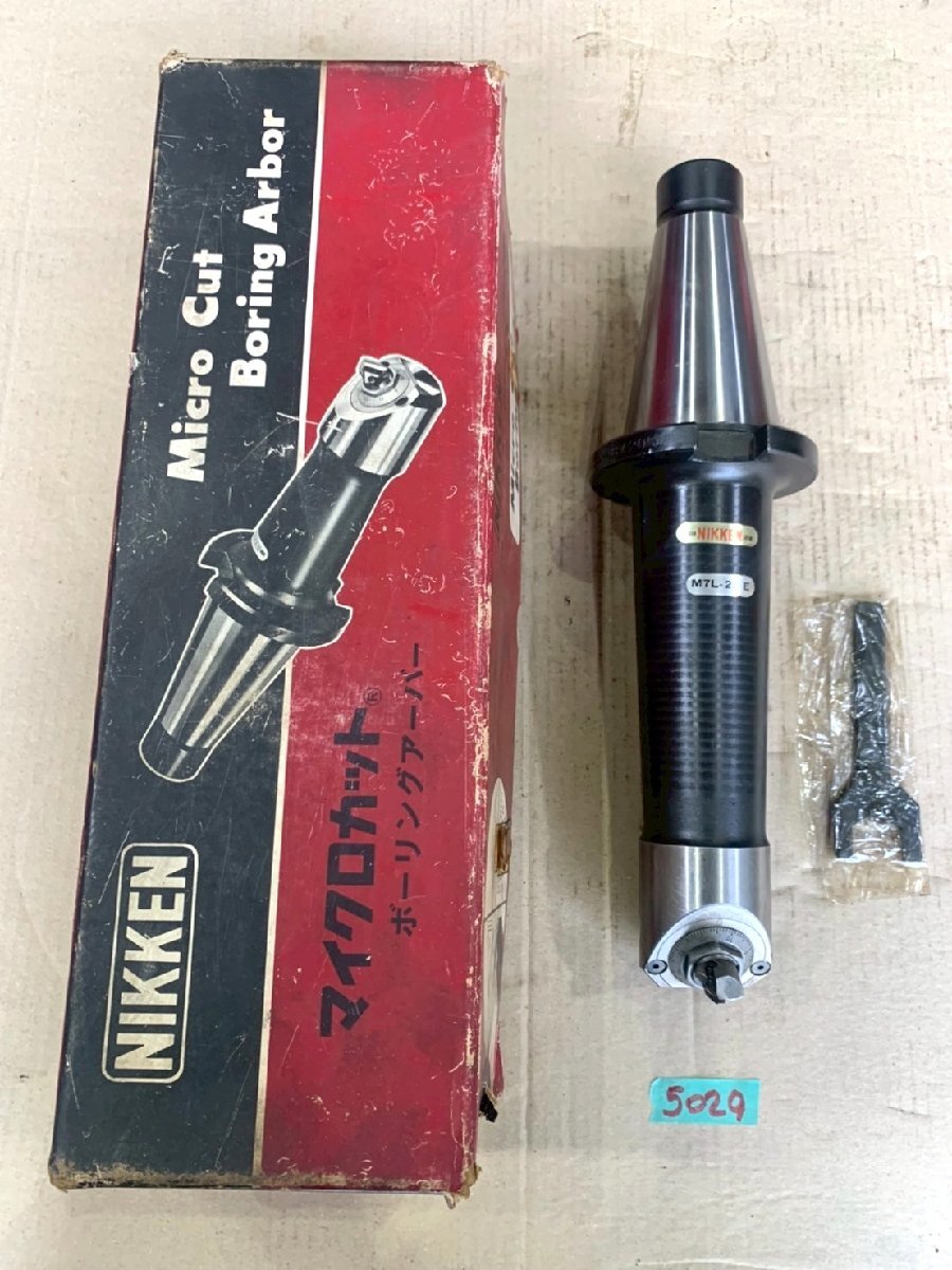 《5029》日研 マイクロカット ボーリングアーバー EBA50-8×205拍卖