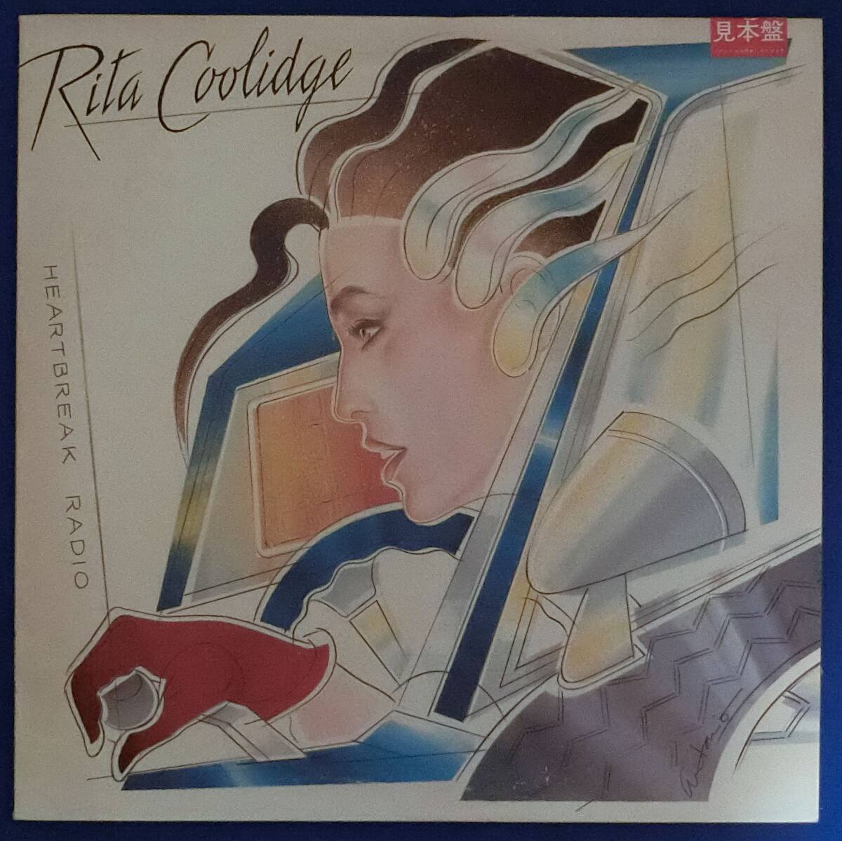 ♪♪【中古品】リタ・クーリッジ/Rita Coolidge『 ハートブレイク・ラジオ/HEARTBREAK RADIO』見本盤♪♪拍卖
