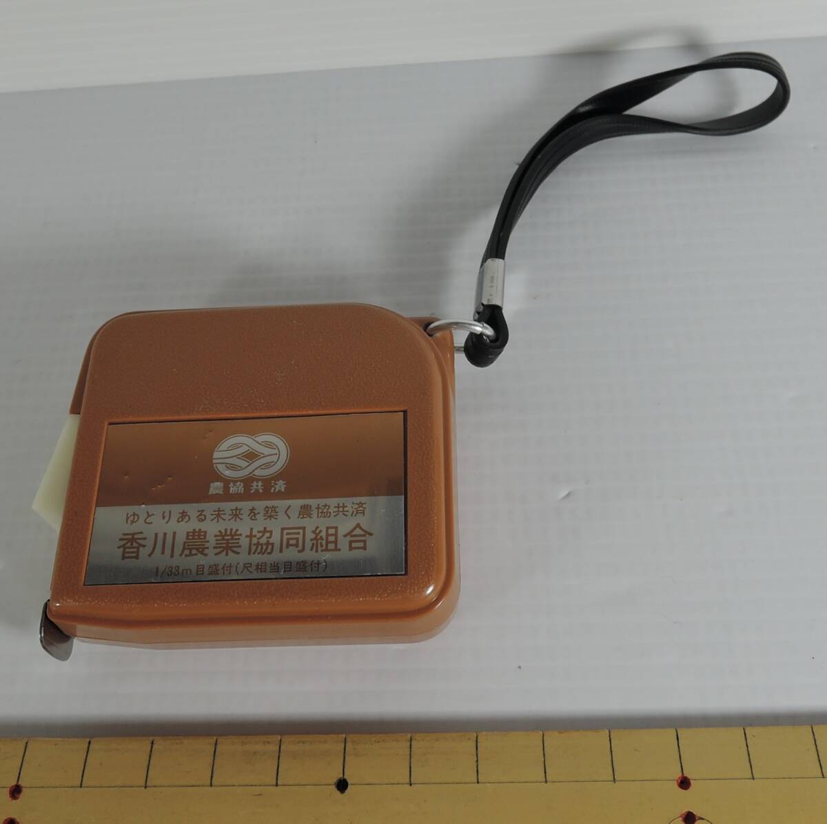 ☆Z39■香川農業協同組合 スケール 2メートル 1/33m目盛付(尺相当目盛付)■YAMAYO拍卖