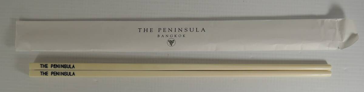 ☆A02■THE PENINSULA BANGKOK ザ・ペニンシュラ・バンコク 箸 プラスチック製■拍卖