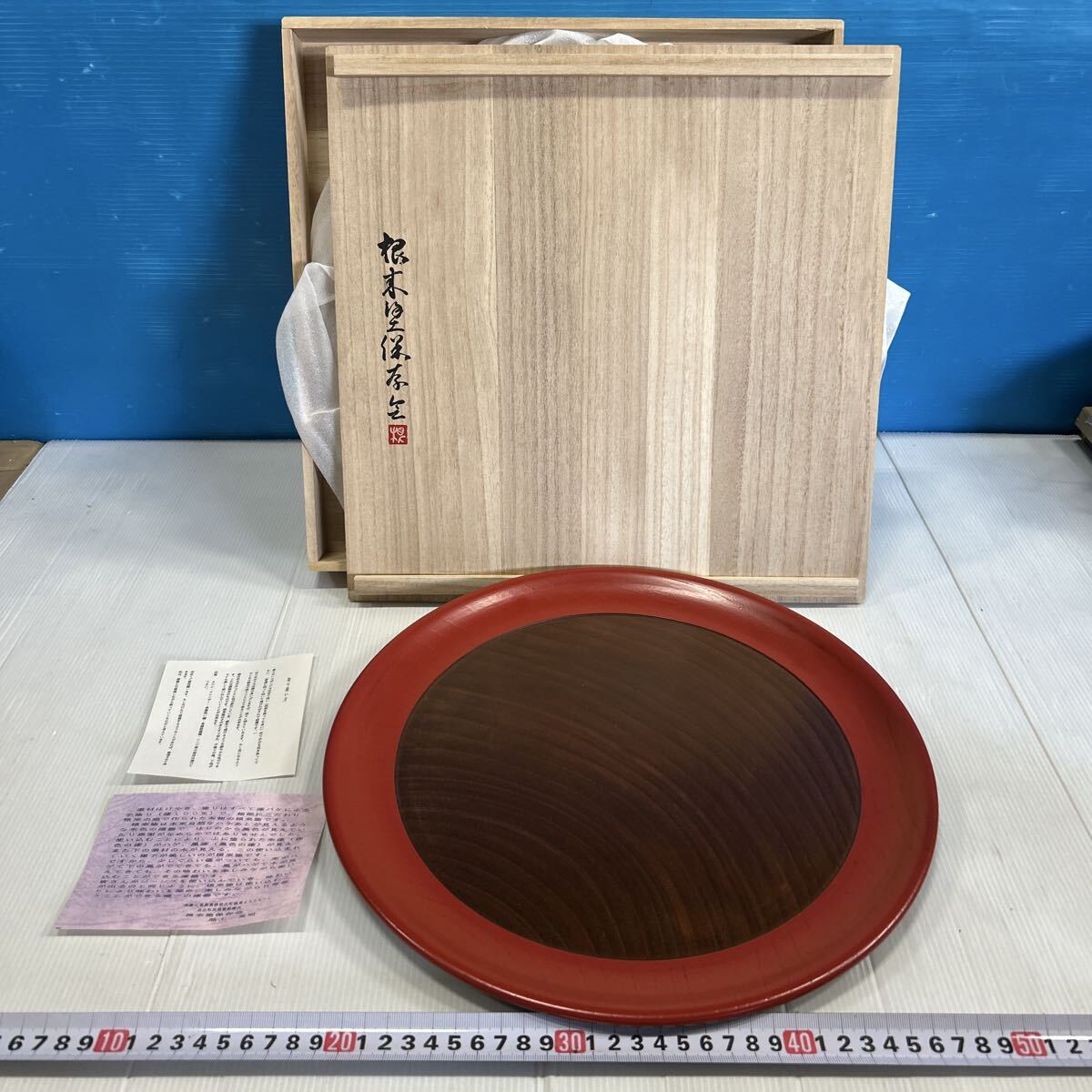 お盆 漆器 丸盆 天然木 伝統工芸 木製 盆 箱入り 木箱 根来塗り けやき 漆 昭和レトロ 和食器拍卖