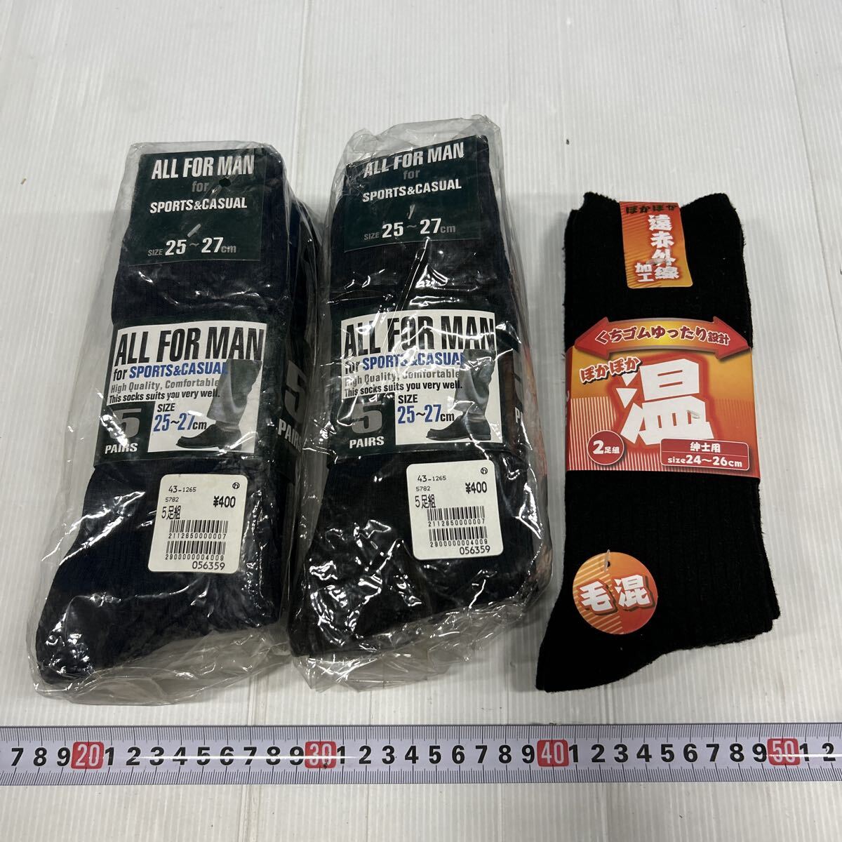 靴下 紳士 ソックス ハイソックス まとめ売り セット 未使用品 24〜27cm ポカポカ  ビジネスソックス拍卖