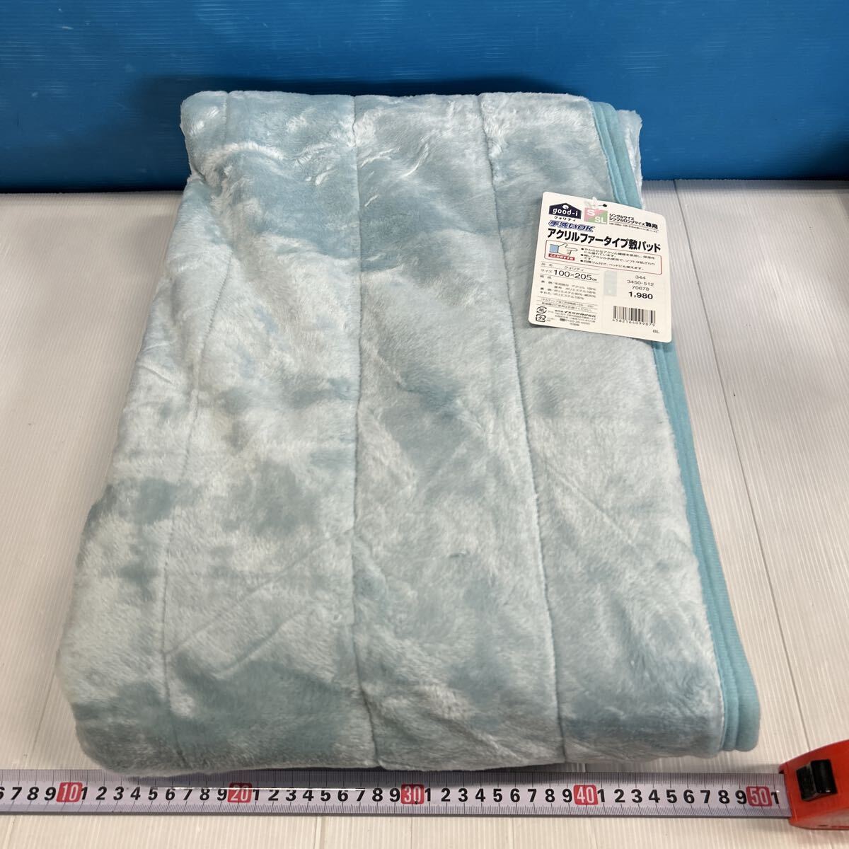 敷きパッド シングル シングルロング 兼用 未使用品 アクリルファー 100×205cm 手洗いok 水色拍卖