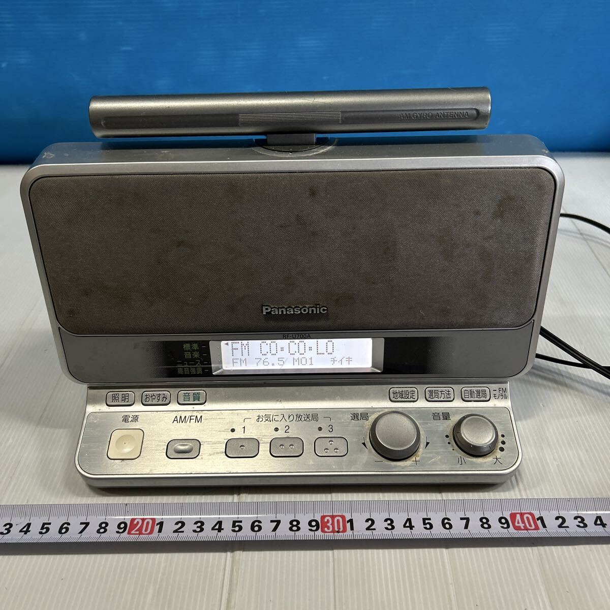 Panasonic パナソニック FM AM ラジオ 2バンドレシーバーラジオ シルバー 汚れ有り 実働 電源線有り RF-u700A拍卖
