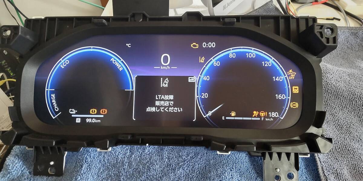 RAV4 PHV AXAP54 ■スピードメーターASSY拍卖