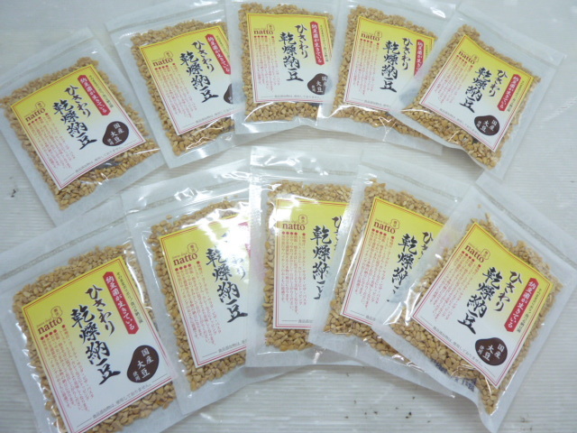 r389 ひきわり乾燥納豆 45g×10袋 おつまみ 発酵食品 国内産 国産大豆 納豆スナック 納豆菓子 菌活 豆菓子 健康 万能拍卖
