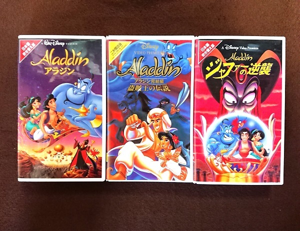 即決!⑥Disney/ディズー■アラジンシリーズ■3本セット拍卖