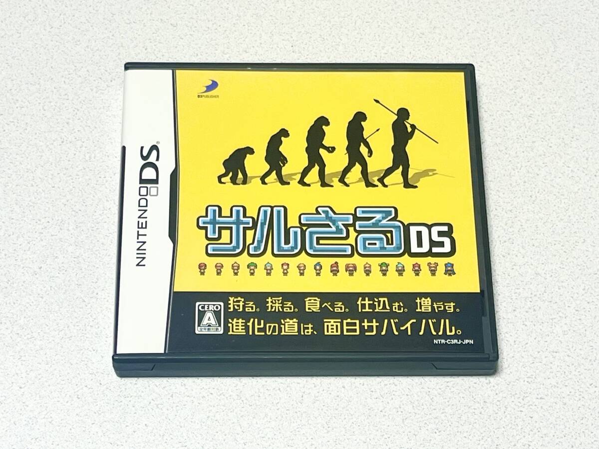 DS サルさるDS拍卖