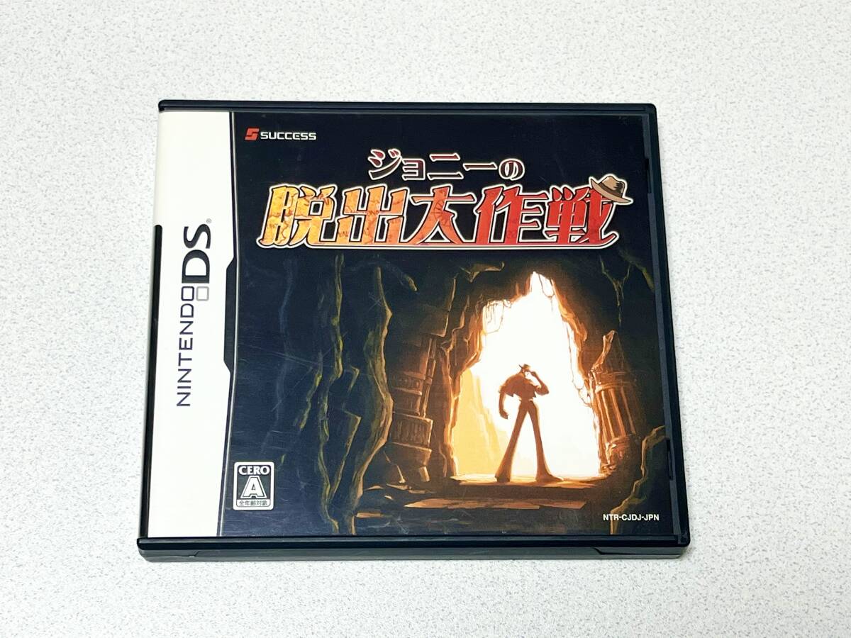 DS ジョニーの脱出大作戦拍卖