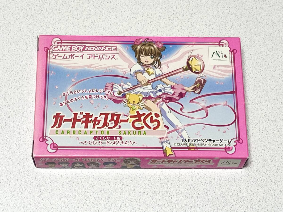 GBA カードキャプターさくら さくらカード編 ~さくらとカードとおともだち~ ウィンクバージョン拍卖