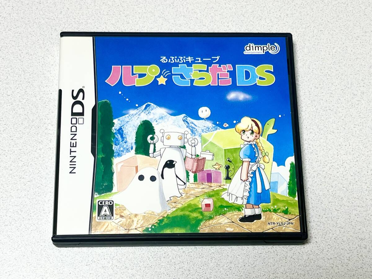 DS るぷぷキューブ ルプ★さらだDS拍卖