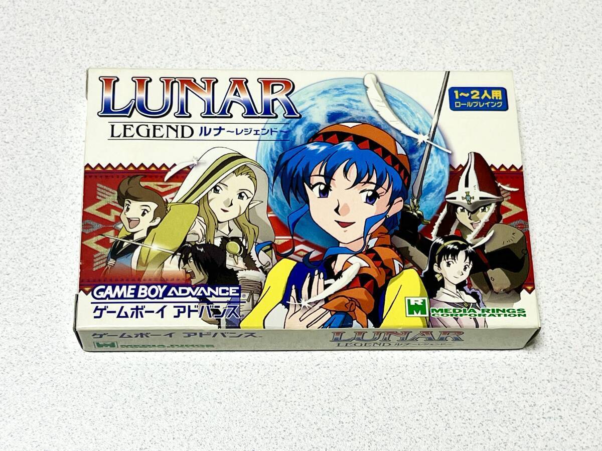 GBA ルナ~レジェンド~拍卖