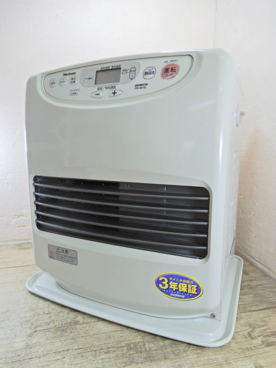A2761★\1~DAINICHI/ダイニチ 家庭用 ブルーヒーター/石油ファンヒーター 3.60kw タンク容量:9.0L model:FW-3614L拍卖