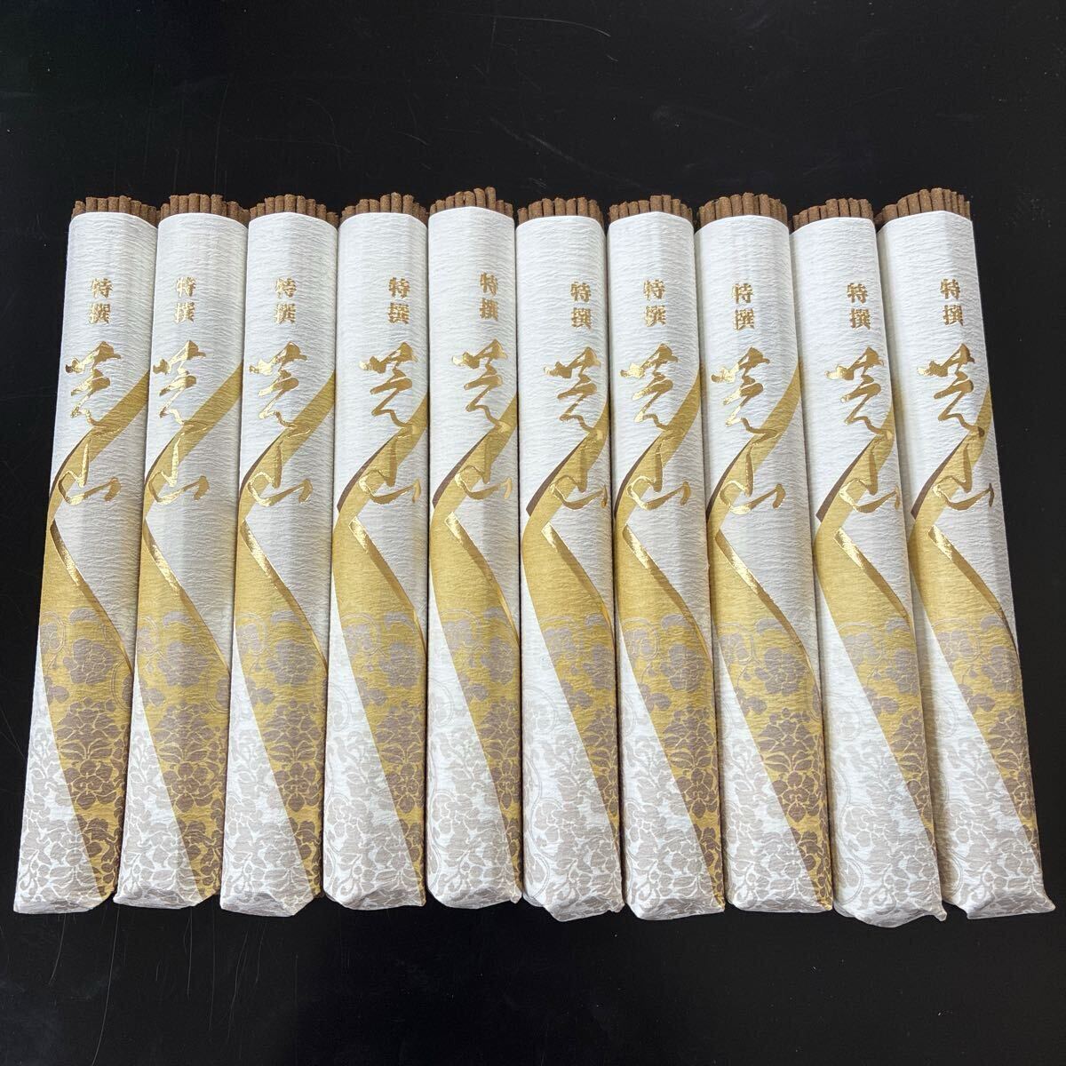 お線香 仏具 日本香堂 特撰芝山 外箱なし拍卖