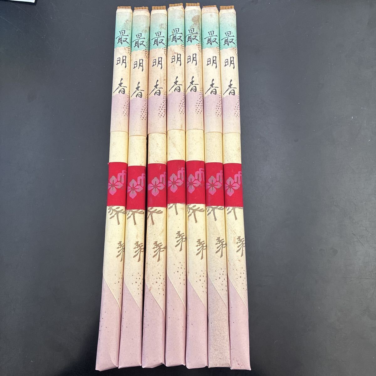 お線香 仏具 玉初堂 最明香 外箱なし拍卖