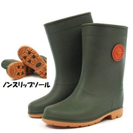 丈夫な日本製 現品限り 15.0 ハイテック KID08 モス n 子供 キッズ ベビー 芋堀遠足 長靴 ゴム長 レインシューズ レインブーツ 雨靴 通園拍卖