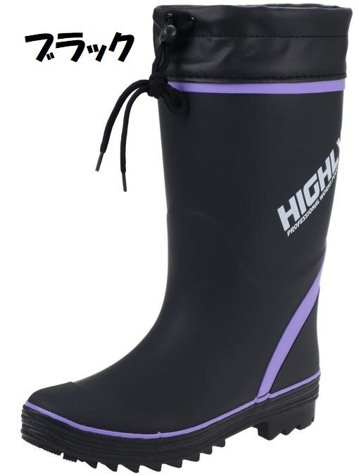 防雪 フード カバー スパッツ 付き 24.0 弘進ゴム ハイリー 50019 黒 紳士 メンズ 防寒 長靴 レイン シューズ ブーツ ゴム長 雪寒地 雪かき拍卖