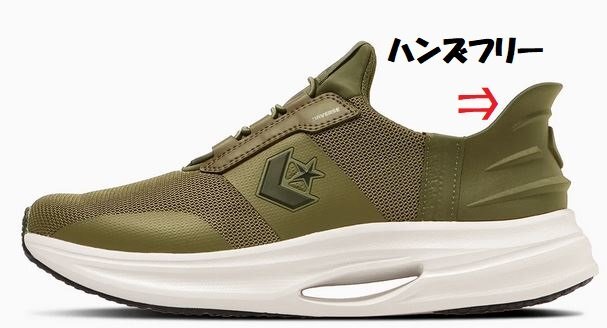 手を使わずに履けるハンズフリー 26.5 CONVERSE CAVESTAR SLIT SLIDE コンバース ケイブスター SS OL 紳士 メンズ スニーカー スリッポン拍卖