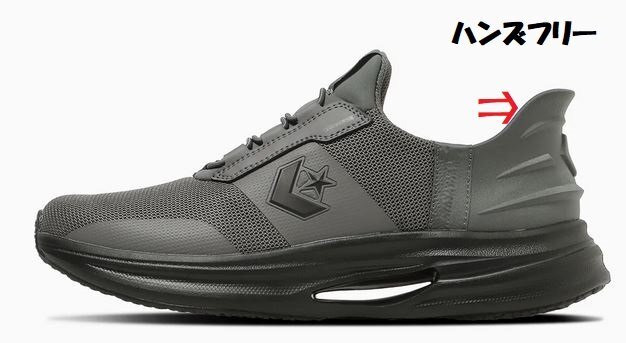 手を使わずに履けるハンズフリー 26.5 CONVERSE CAVESTAR SLIT SLIDE コンバース ケイブスター SS C/B 紳士 メンズ スニーカー スリッポン拍卖