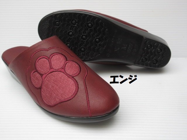 前かぶり つま先カバー LL 文和 3942 円地 BUNWA 日本製 外反母趾 つっかけ 婦人 レディース 事務所 オフィス 防寒モード 履き サンダル拍卖