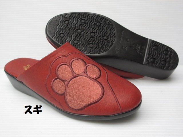 前かぶり つま先カバー L 文和 3942 スギ BUNWA 日本製 外反母趾 つっかけ 婦人 レディース 事務所 オフィス 防寒モード 履き サンダル拍卖