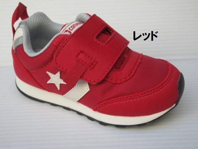 サイズ小さ目 13.5(実質13.0) コンバース ベビー RS ネイビー n CONVERS BABY RS ベビー靴 マジック ベビーシューズ スニーカー BBRS拍卖