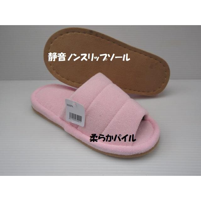 洗える吸水タオル地 スリッパ 滑りにくく音がしにくい静音底 M(23~25cm) 前空き NP3025 ピンク 紳士 婦人 メンズ レディース 室内履き拍卖