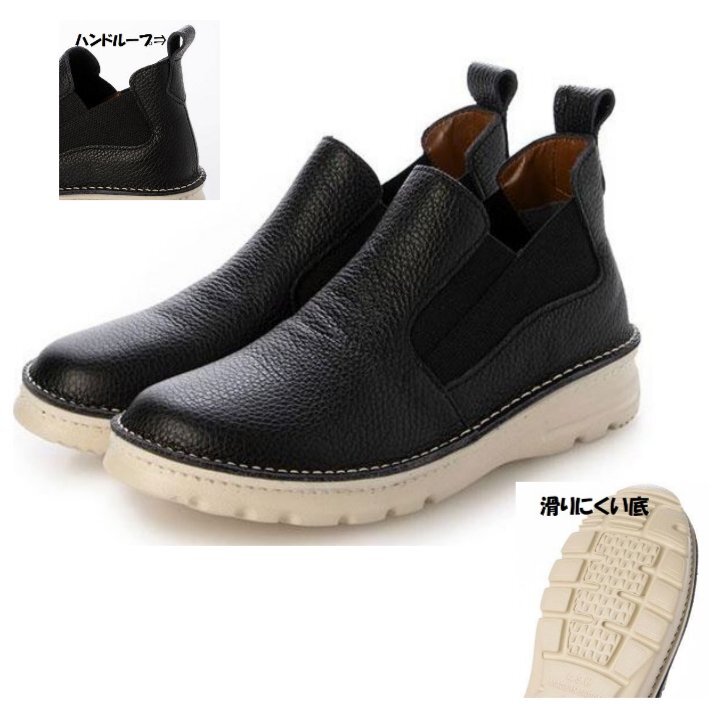 痛くない柔か 24.0 ASW Dola SPORTS NINE 7308 黒 スポーツナイン 日本製 4E 幅広 軽量 本革 婦人 レディース サイドゴア ショート ブーツ拍卖