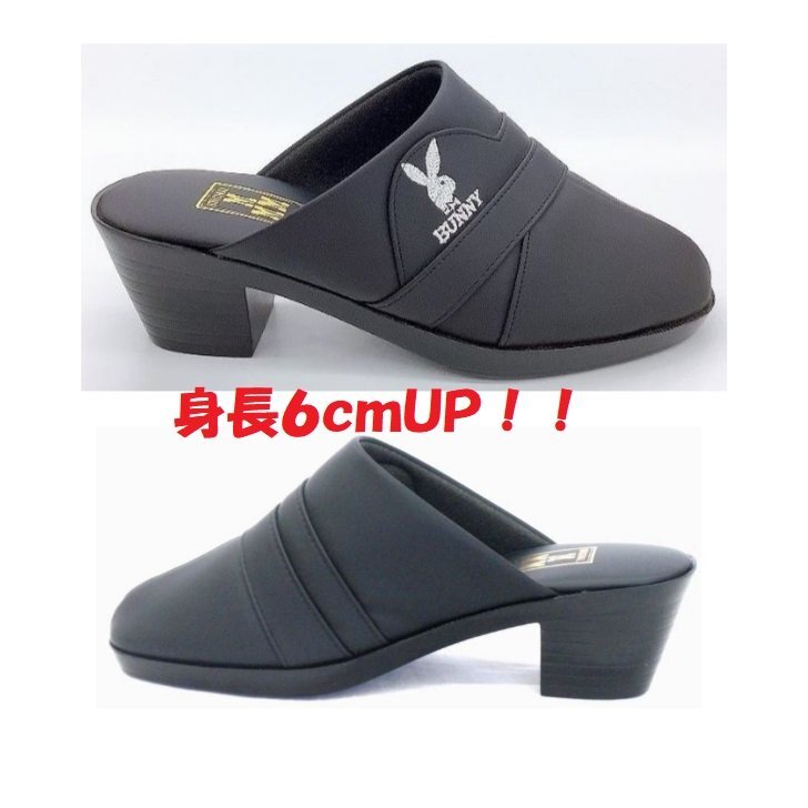 前かぶり つま先カバー 身長6cmUP! 防寒モード エムスリー M3 408 黒 S ヒール付き サンダル 日本製 紳士 メンズ 事務所 オフィス 履き拍卖
