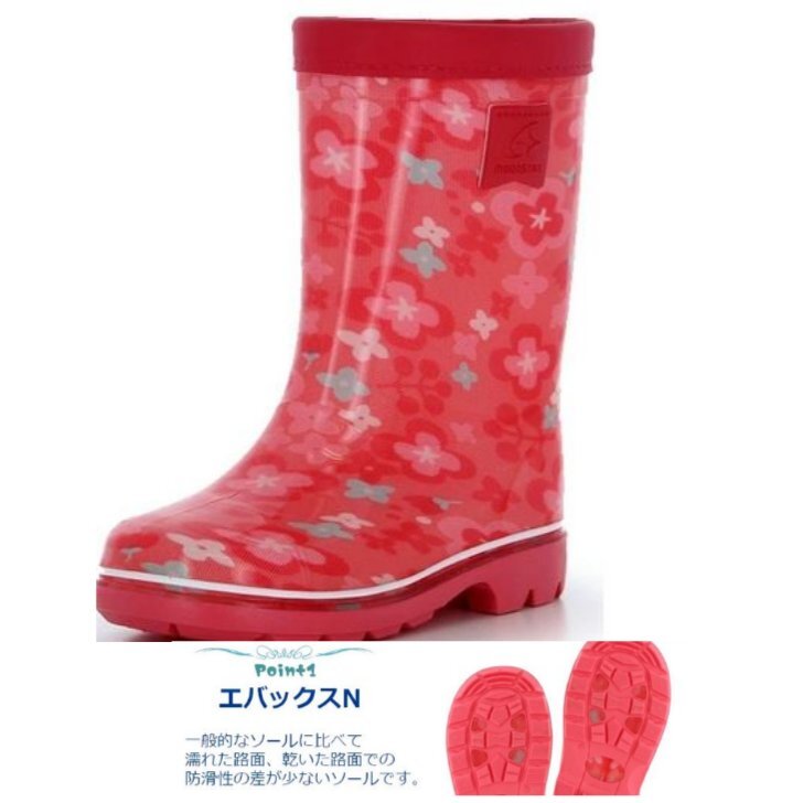 半額!ムーンスター MS RB C65 ピンク 19.0 丈夫な 日本製 可愛いお花柄 子供 キッズ 長靴 雨靴 レイン シューズ ブーツ 通園 通学拍卖