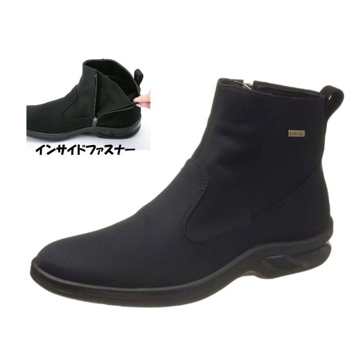 蒸れない ゴアテックス 透湿 防水 28.0 アサヒ トップドライ TDY3835 黒 日本製 滑り止め 紳士 靴 メンズ 通勤 ドレス ショート ブーツ拍卖