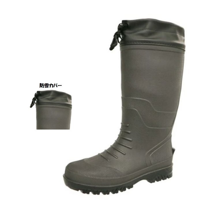 防雪 フード カバー スパッツ 付き 28.0 弘進ゴム ジクシーGS-07 グレー 紳士 メンズ 防寒 長靴 レイン シューズ ブーツ ゴム長 雪かき拍卖