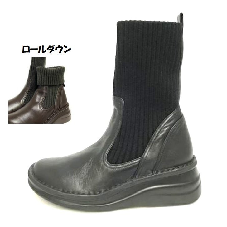 クッション性バツグン 24.0 SPORTS NINE 8172 黒 スポーツナイン 日本製 本革 婦人 レディース 2WAY ニット ショートブーツ 婦人靴拍卖