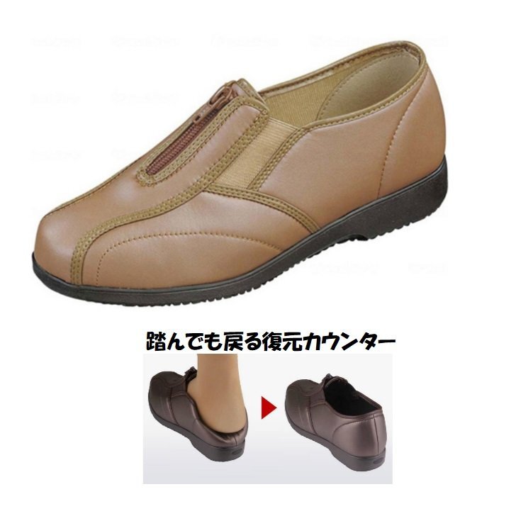 柔らか幅広痛くない 現品限り 22.0 かかと踏んでもすぐ戻る くつろぎエルダー KE324 PK 軽量 日本製 婦人 レディース 介護 デイサービス拍卖