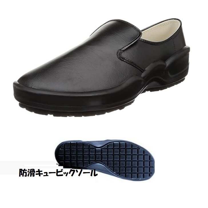 滑りにくい底 24.0 シェフメイト アルファ α7000 黒 コックシューズ 紳士 婦人 厨房 スニーカー 仕事履き 靴 キッチン 調理場 スリッポン拍卖