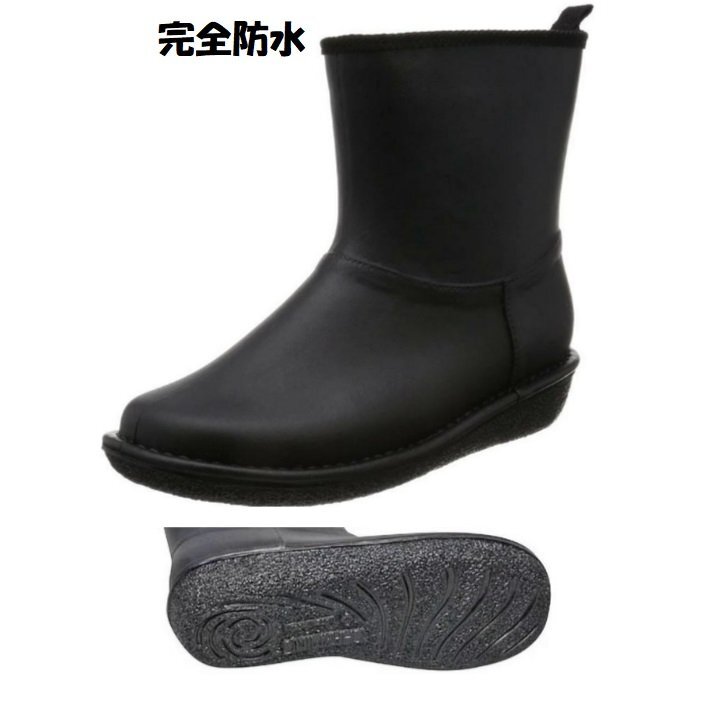 完全防水 ブーツ S Charming チャーミング 712 黒 日本製 婦人 レディース 長靴 ショート レイン シューズ 雨靴 ガーデニング 通勤拍卖