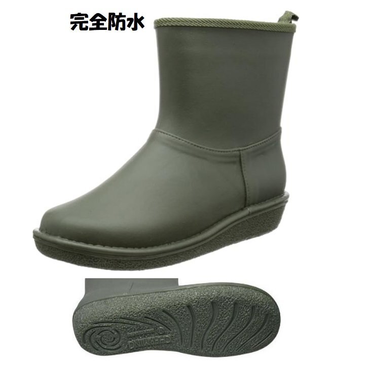 完全防水 ブーツ M Charming チャーミング 712 モス 日本製 婦人 レディース 長靴 ショート レイン シューズ 雨靴 ガーデニング 通勤拍卖