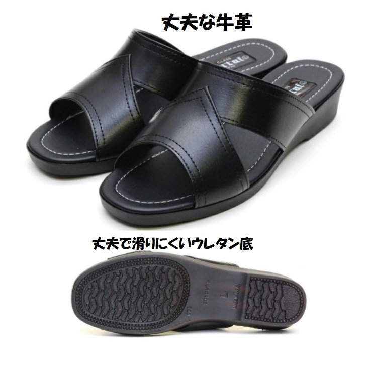 丈夫な本革 サンダル 丸泰 MT208 黒 S マルタイ Marutai 日本製 幅広 3E EEE 紳士 メンズ オフィス 事務所 モード 履き つっかけ 牛革拍卖