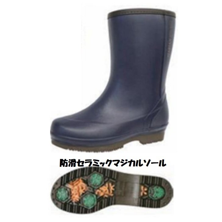 コーシン 弘進ゴム 24.5 マリアンライト ML638MWM ネイビー超軽量 防滑仕様 レディース 防寒 長靴 レインブーツ 防寒ウレタン裏 ゴム長拍卖