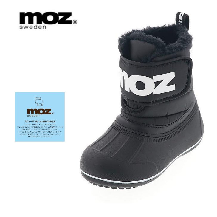 超軽量 防水 防寒 ブーツ 16.0 モズ MOZ 8230 黒 子供 キッズ 男の子 女の子 長靴 レイン シューズ ブーツ 通園 通学 雪寒地 雪遊びスキー拍卖