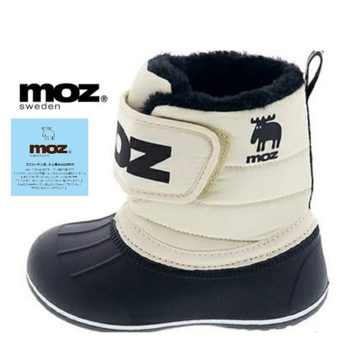超軽量 防水 防寒 ブーツ 18.0 モズ MOZ 8230 IV 子供 キッズ 男の子 女の子 長靴 レイン シューズ ブーツ 通園 通学 雪寒地 雪遊びスキー拍卖