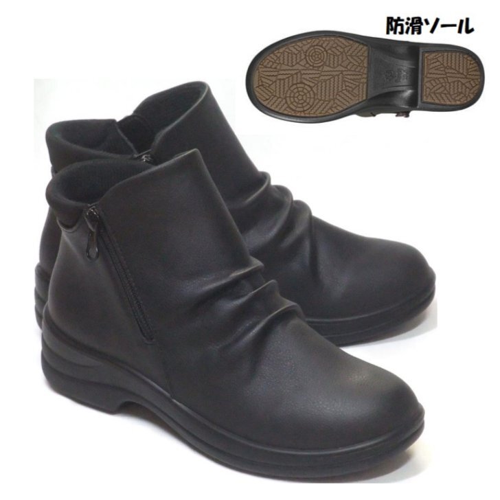 痛くない 幅広 4E 防水 防滑 防寒 ブーツ 23.5 Pansy パンジー 4691 黒 Wファスナー 婦人 レディース 学生 ショートブーツ 通勤 通学拍卖