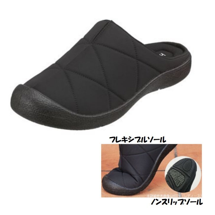 つま先カバー 前かぶり 防寒モード M パンジー 6066 黒 幅広 サボ クロッグ 防滑底 オフィス 事務所 履き モード履き サンダルつっかけ拍卖