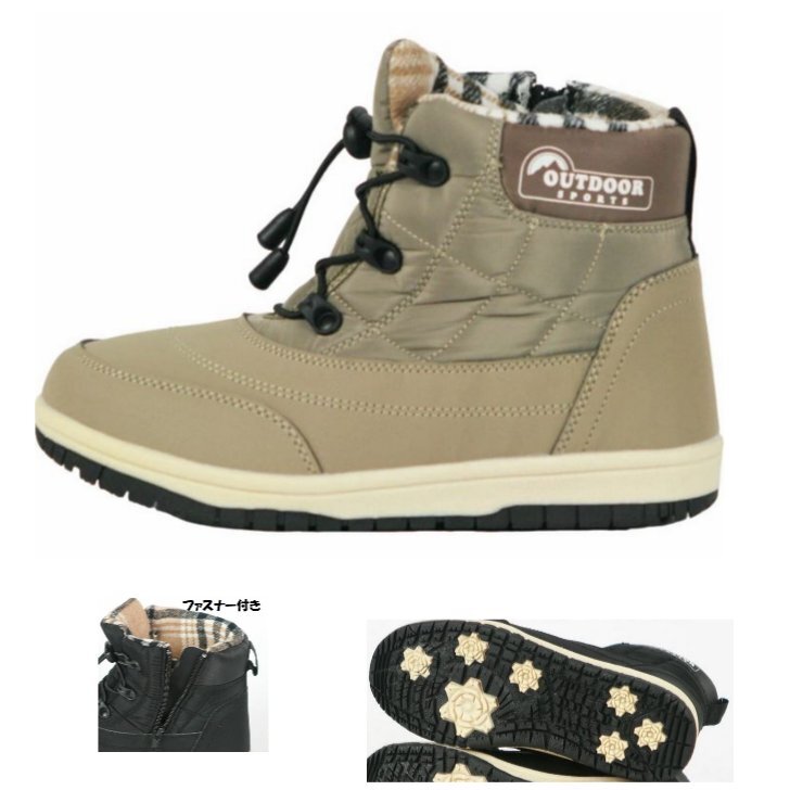 立ったままスルッと履ける ハンズフリー 防水 スノートレ 24.5 OUTDOOR SPOOTS FKR1301 OK 婦人 レディース 防寒 ハーフ ショートブーツ拍卖