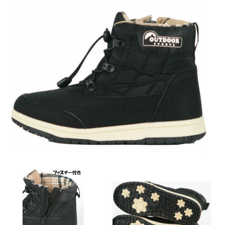 立ったままスルッと履ける ハンズフリー 防水 スノートレ 24.0 OUTDOOR SPOOTS FKR1301 黒 婦人 レディース 防寒 ハーフ ショートブーツ拍卖